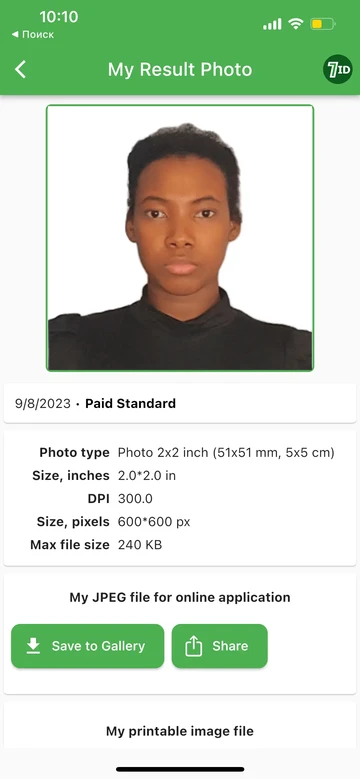 7ID App: Get a 2x2 Passport Photo in seconds